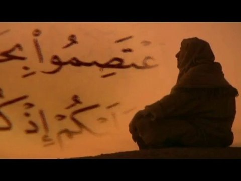 Khilafah Conference USA 2009 - Rise of Islam