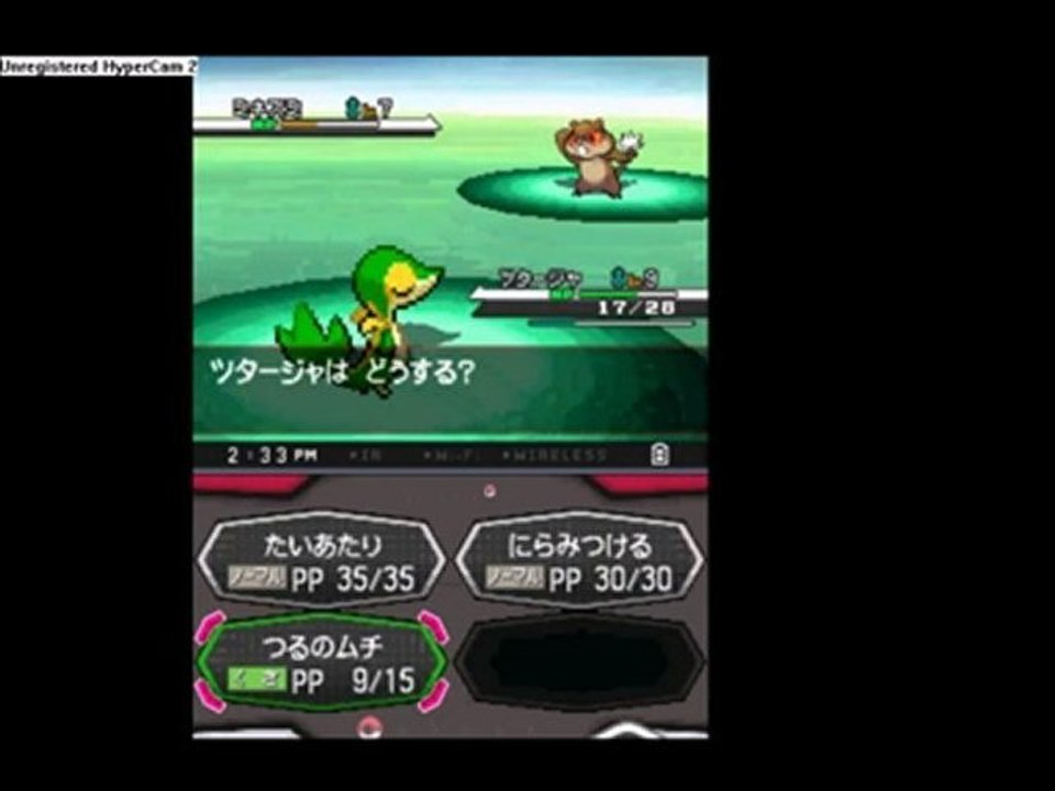 pokemon white rom patché béta 2