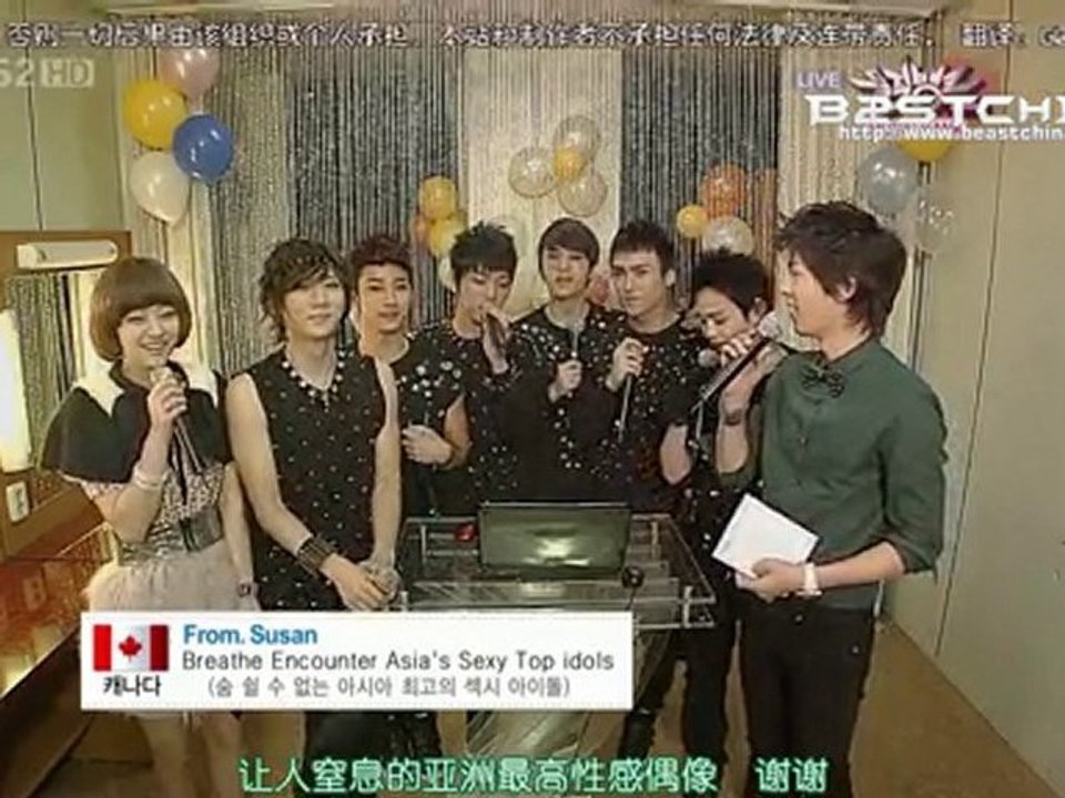 lOlOOl music bank BEAST interview