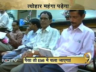 बैंक जुटे ब्याज दरें बढ़ाने में