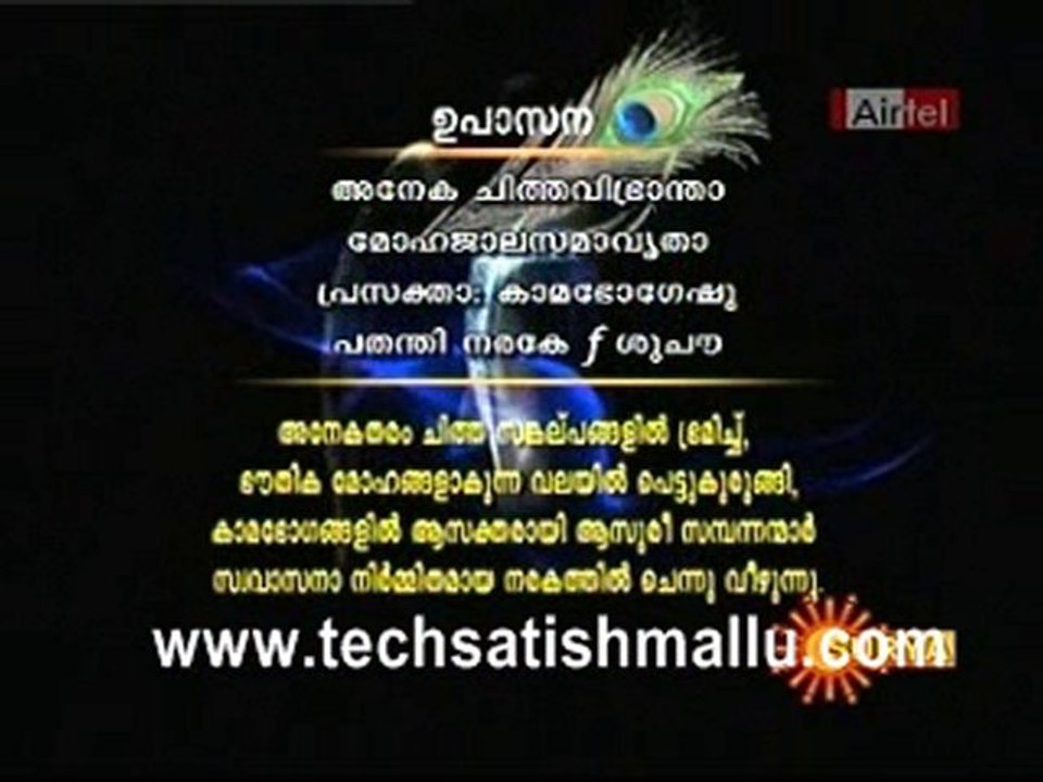 Sree Guru_0