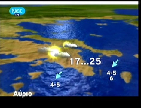 pagritianews.gr- Η πρόγνωση του καιρού