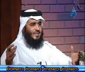 Ghuraba - Ahmed al Ajmi Vostfr