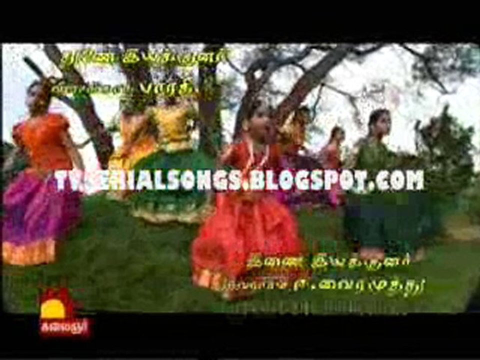 nila song
