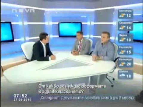 От какво се нуждае здравната реформа в България?