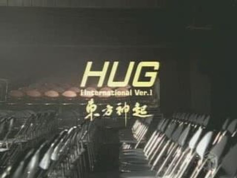 DBSK - Hug (international ver. English)