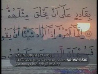 ABDURRAHMAN GÜRSES REİS'ÜL KURRA YASİN SURESİ 1968