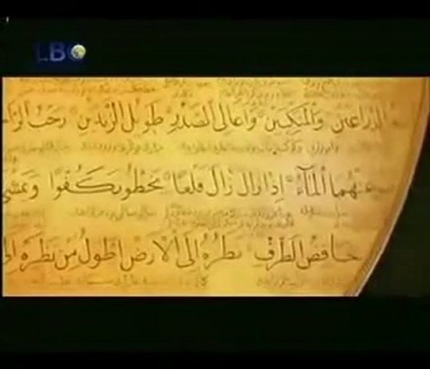 اوصاف الرسول صلى الله عليه وسلم