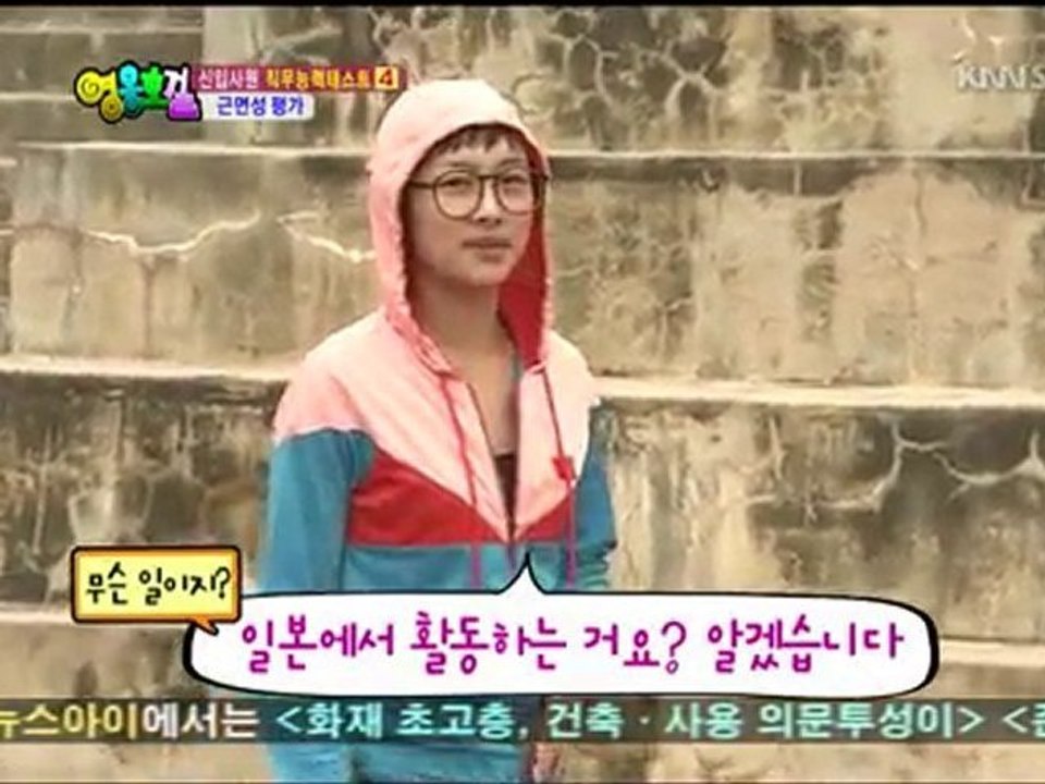 101003 HR - Jiyeon IU Nicole Running Match