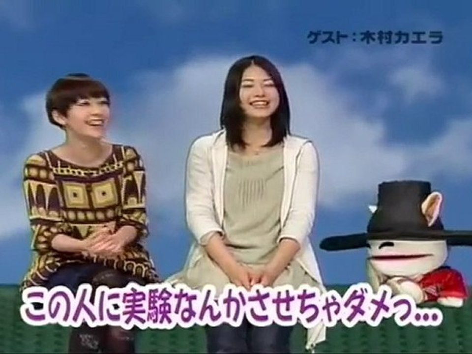 sakusaku 2008 03.20　 木村カエラ幽体離脱事件　プ〜ンておきて...木村カエラ　3/4