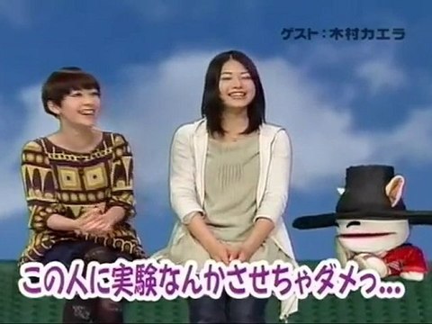 sakusaku 2008 03.20 木村カエラ幽体離脱事件　プ〜ンておきて...木村カエラ　3/4