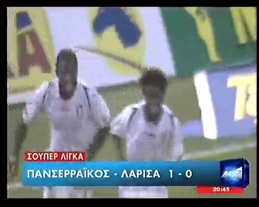 5η Πανσεραϊκός-ΑΕΛ 1-0  2010-11