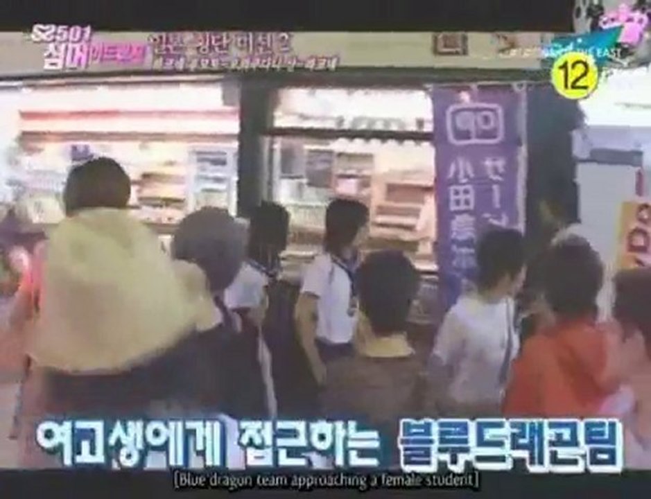070829 SS501 Idol World Summer Adventure Ep 04 Part 1 of 3