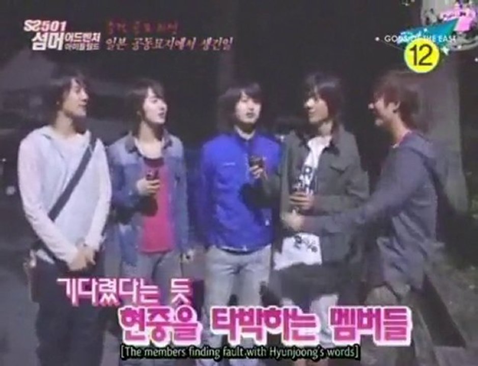 070829 SS501 Idol World Summer Adventure Ep 04 Part 2 of 3