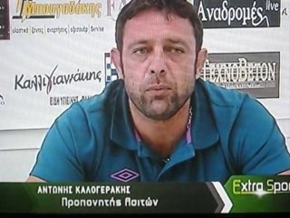 ΑΣΙΤΕΣ - ΑΕΤΟΣ ΑΝΩΓΕΙΩΝ 5-0