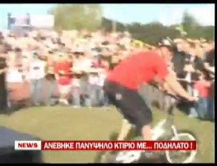 pagritianews.gr- Με ποδήλατο στο ψηλότερο κτίριο της Βιέννης