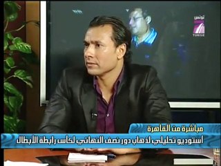 Dimanche Sport 03/10 - (8) - Tunisie 7