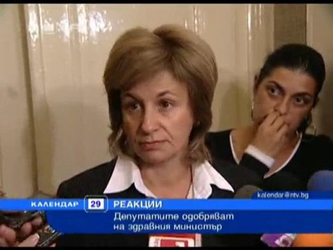 проф. Анна-Мария Борисова подаде оставка