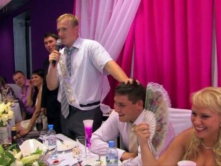 Свидетели хвалят жениха и невесту