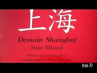 Marc Riboud : Demain Shanghai