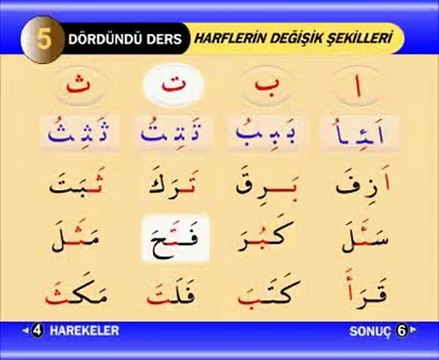 Kuran Öğretmeni 4 Harflerin Diğer şekilleri