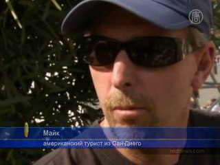 Американцам советуют не посещать Европу