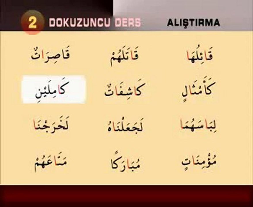 Kuran Öğretmeni 9 Uzatma Harfleri Kuran www.nasihatler.com