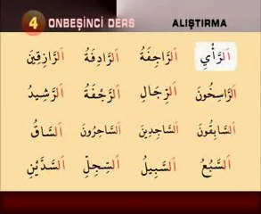 Kuran Öğretmeni 15 Elif Lamın Okunuşu-www.nasihatler.com