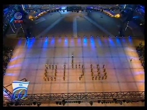 IDF Band in SHALOM PEACE Format