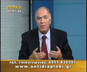 Πολιτικός Μαραθώνιος    03 10 2010  Μέρος 1ο