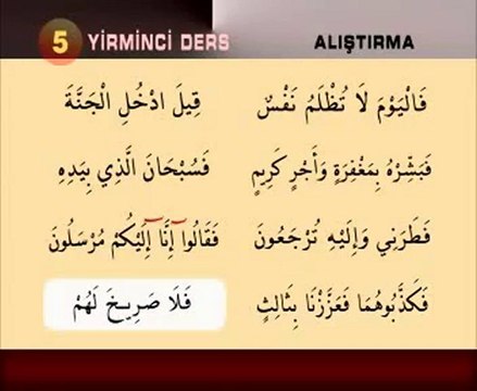 Kuran Öğretmeni 20 Tilavet Secdesi- nasihatler.com