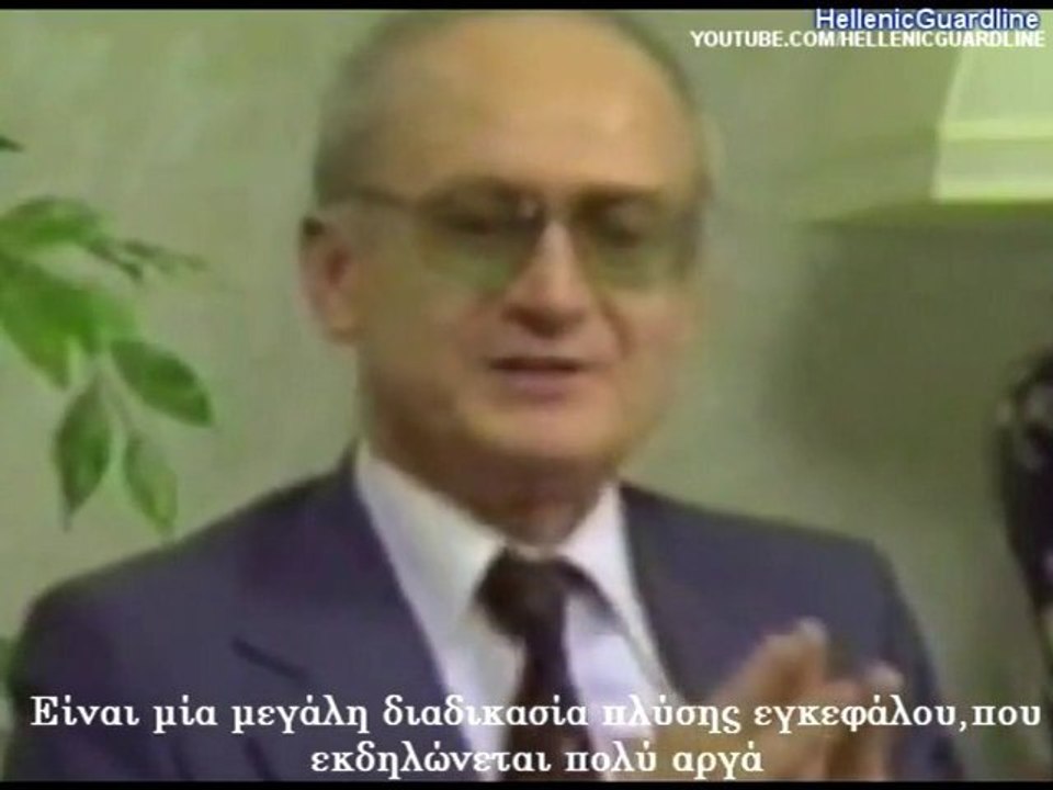 Γ. Παπανδρέου