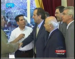 Περιοδεία Α. Σαμαρά σε Αρκαδία και  Λακωνία στις 08-10-2010