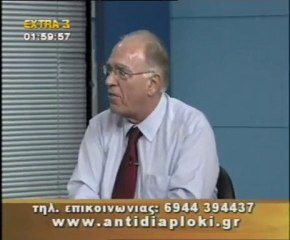 Πολιτικός Μαραθώνιος    03 10 2010  Μέρος 3ο