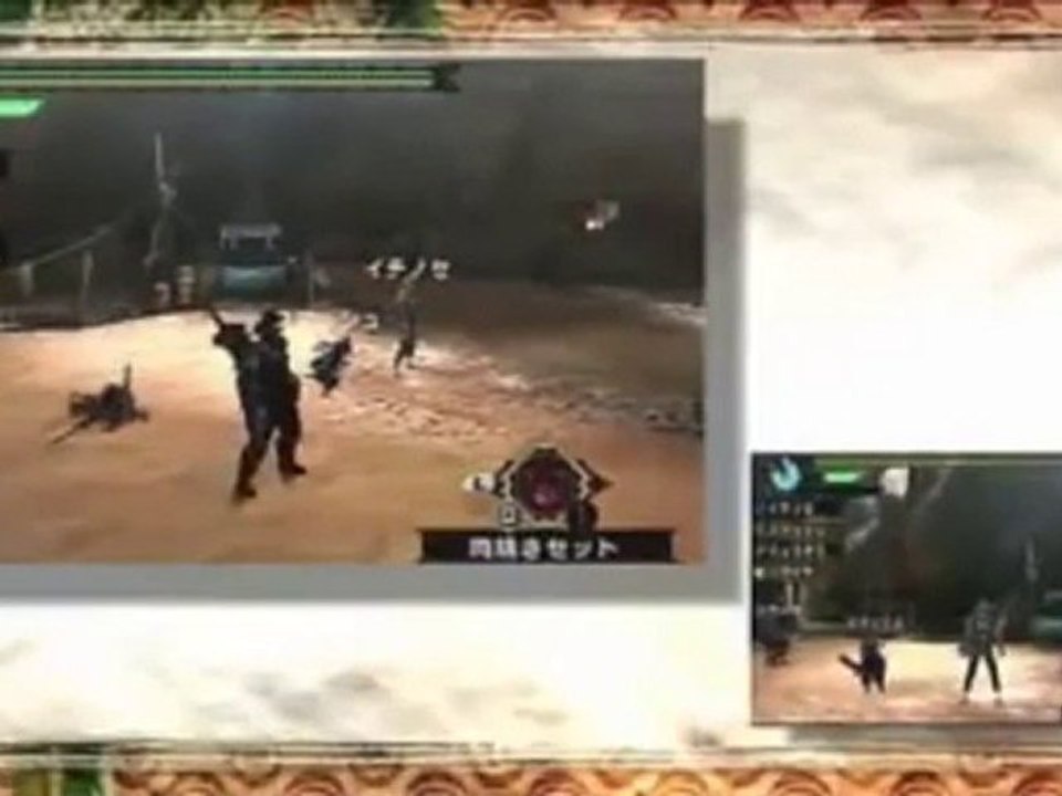 TGS 2010 Metal Gear Solid Peace Walker Monster Hunter