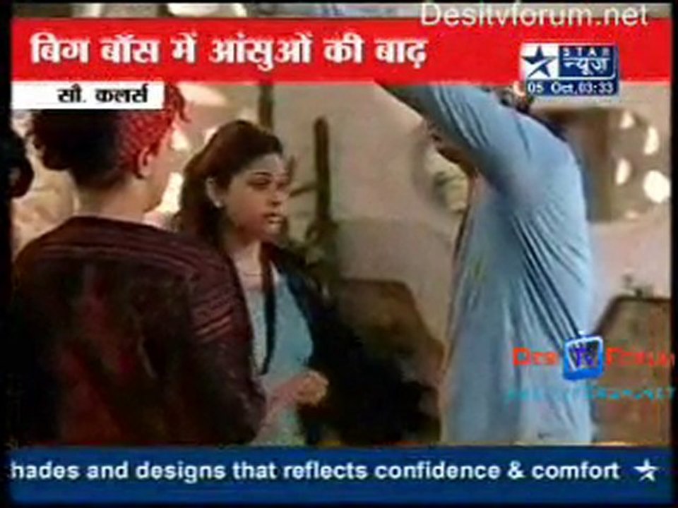 Reality Report [Star News] - 5th October 2010 - Pt1