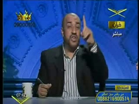 مكرمة أم المؤمنين عائشة رضي الله عنها