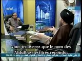 Wahabisme: La Haine de  'Ali (As) Vostfr