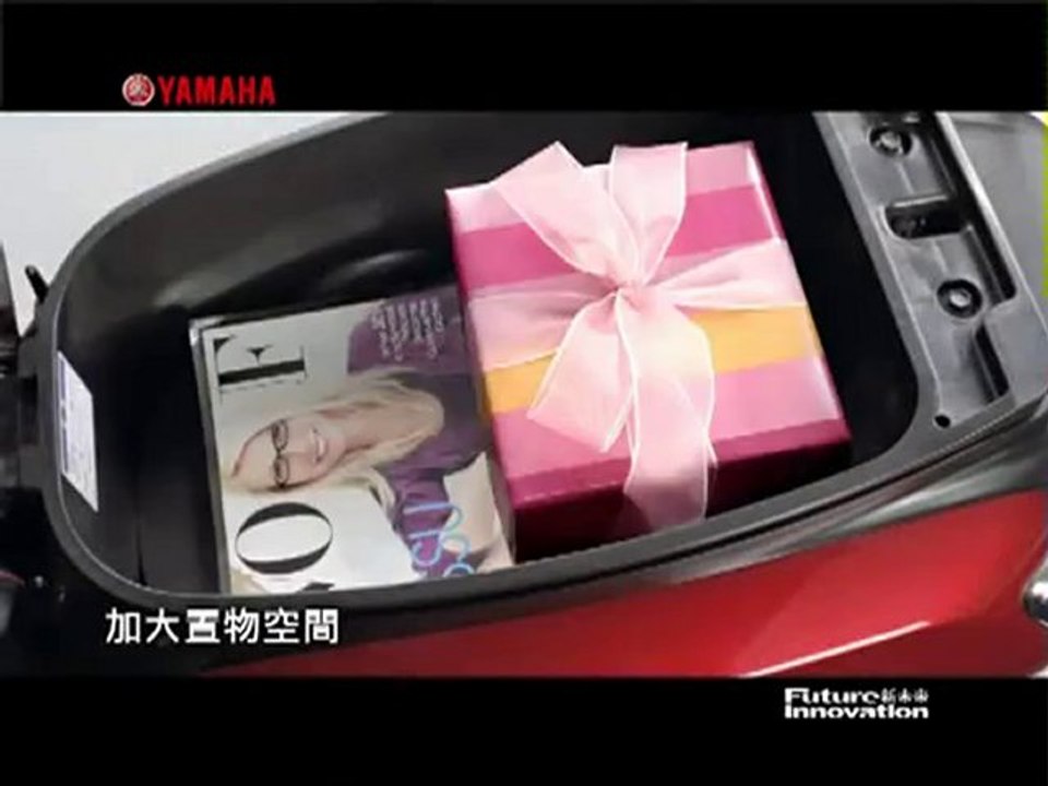 YAMAHA CUXi New CF