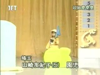 28回8番 東京タワー