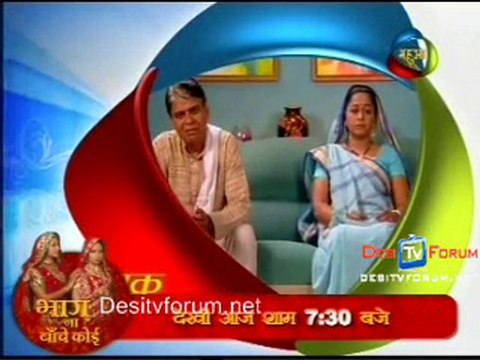 Sajanwa Bairi Hogaile Hamar - 6th October 2010 - pt1