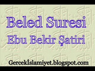 Beled Suresi okunuşu dinle