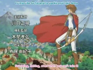 Angelique - White Wing Memoirs op OAV.