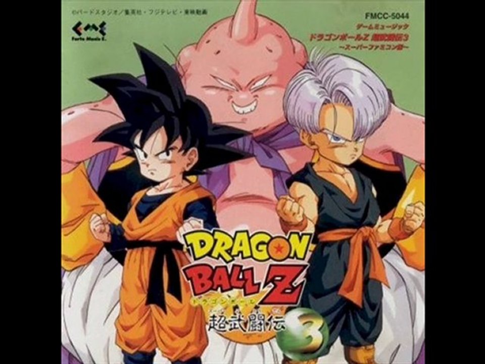 Dragon Ball Z Super Butouden 3 Goten and Trunks Theme Vidéo Dailymotion