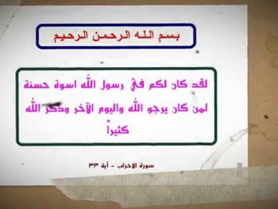 غزوات النبى صلى الله عليه وسلم