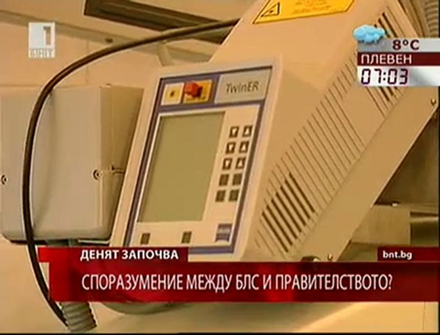 ⁣Очаква се споразумение между БЛС и правителството