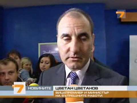 Парите за здраве извън контрола на Дянков