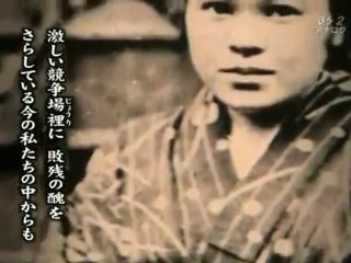 「神々のうた 大地にふたたび アイヌ少女 知里幸恵の闘い」 3