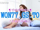 ♣온라인야마토■인터넷야마토●WON77.GS.TO●바다이야기■100원바다이야기♣