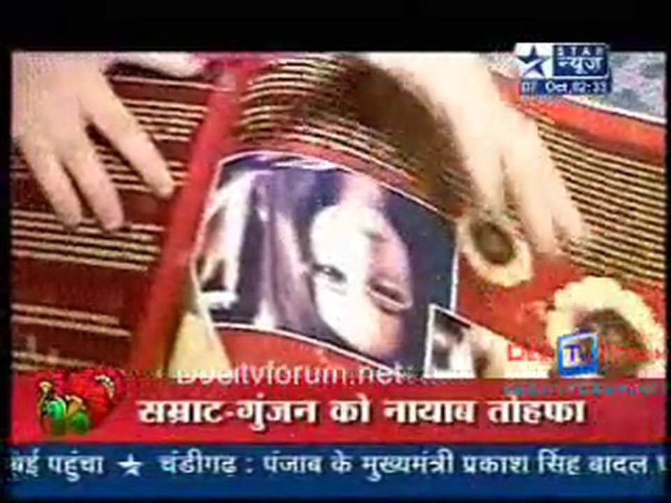 Saas Bahu Aur Saazish - 7th October 2010 - Part1